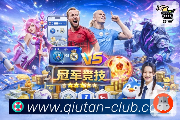 <strong>球探体育比分网</strong>官方App下载指南